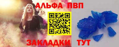 гашик Партизанск