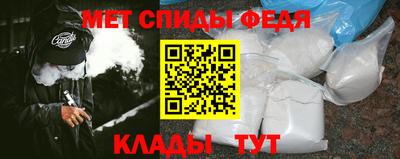 гашик Партизанск