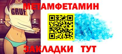сатива Первоуральск