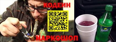 соль ск Обнинск