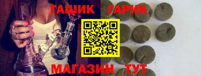 гашиш Пенза