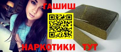 сатива Первоуральск