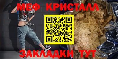 сатива Первоуральск