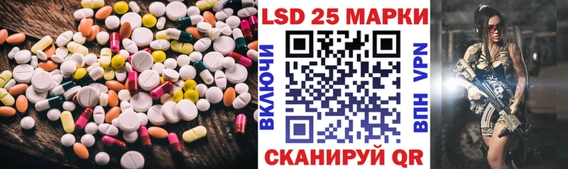 где продают наркотики  Ялта  Лсд 25 экстази кислота 