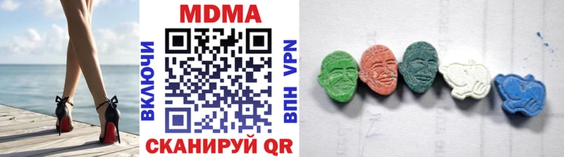 MDMA crystal  Ялта 
