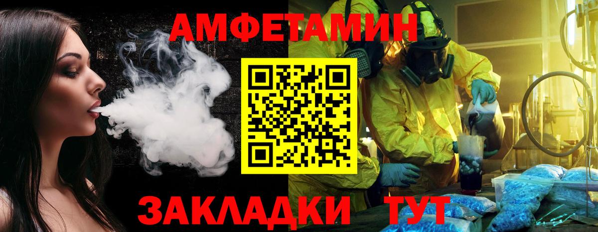 Первитин винт  Вход с VPN  Метамфетамин  Ялта 