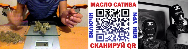 Дистиллят ТГК THC oil  Ялта 