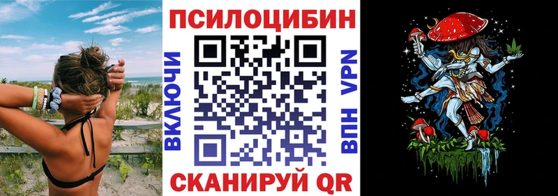 Галлюциногенные грибы GOLDEN TEACHER  где продают наркотики  гидра ССЫЛКА  Ялта 