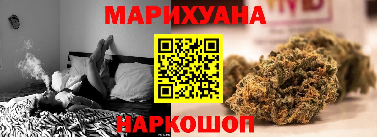 Марихуана индика  МАРИХУАНА индика  Канабис VHQ  Ялта  Конопля ГИДРОПОН  Вход с VPN 